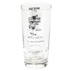 COFFRET VERRES RECETTES COCKTAILS -Ameublement De Maison 41 2k 005 images 41 2k 005 3