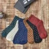 COFFRET SEMAINIER CHAUSSETTES ONLY FOR MEN